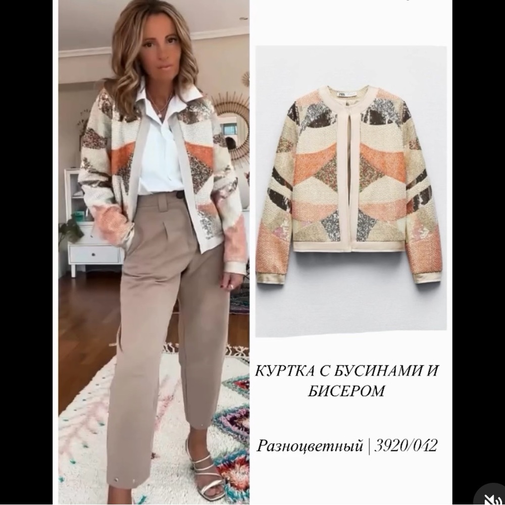 ZARA Beads & Pearls Jacket - Price Firm